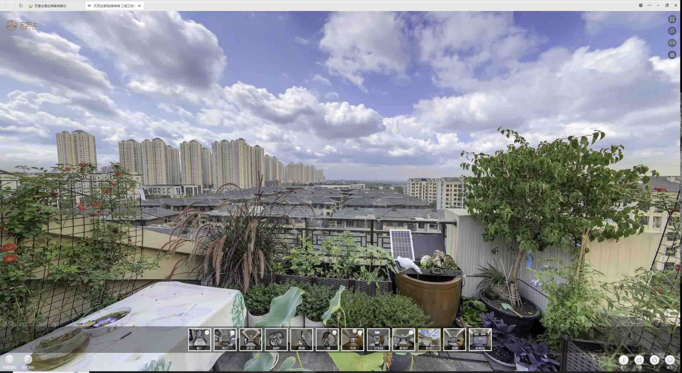 张金镇喻德江陶瓷馆